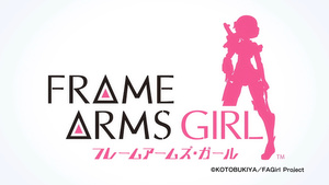 Frame Arms Girl